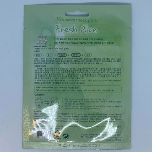 Naisture 15 Minutes Mask Pack 0.8 oz - Fresh Aloe - Picture 2 of 3